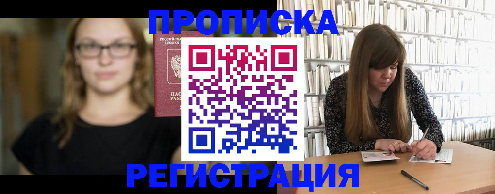 форма 3 в Рыльске